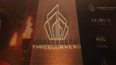 ثري كورنرز للتطوير العقاري تطلق مشروعها الجديد “حورس بلازا” بحدائق أكتوبر باستثمارات تتجاوز 1.2 مليار جنيه