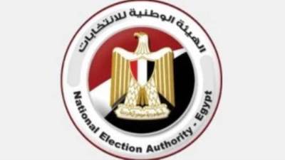 الهيئة الوطنية للانتخابات تعقد اليوم مؤتمرا تنفيذا لتوجيهات رئيس الجمهورية