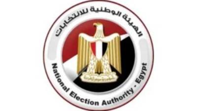 الهيئة الوطنية تعلن إلغاء نتيجة الانتخابات فى 19 دائرة بمجلس النواب