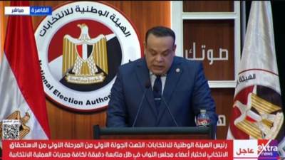 الهيئة الوطنية تعلن إلغاء الانتخابات فى 7 دوائر بسوهاج