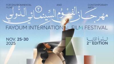 مهرجان الفيوم لأفلام البيئة يعلن لجان تحكيم الدورة الثانية