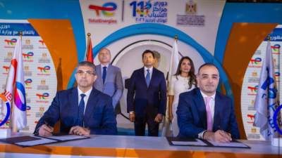 برعاية الرئيس السيسي وبدعم من وزارة الشباب والرياضة انطلاق النسخة الحادية عشرة من دوري مراكز الشباب توتال انرجيز 2025- 2026 