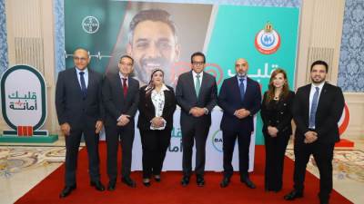 شراكة وزارة الصحة والسكان و شركة باير لصحة المستهلك الصحة.. تعلن نتائج حملة.. قلبك أمانة.. للكشف المبكر عن أمراض القلب