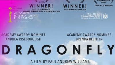 "اليعسوب" يحصد جائزة الهرم الذهبي في ختام مهرجان القاهرة السينمائي الـ46