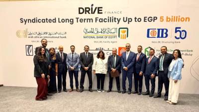 تحالف مصرفي بقيادة كلاً من البنك الأهلي  والبنك التجاري والبنك العربى الأفريقى يمنح تمويلاً ب 5 مليارات جنيه لصالح "درايف للتمويل والخدمات المالية غير المصرفية "