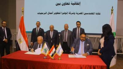 توقيع بروتوكول تعاون لتدريب 10 آلاف مهندس على الأمن السيبراني