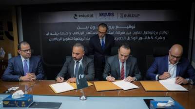 اتفاقية تعاون استراتيجي بين استادات وبيلد أب وفالير لتطوير منظومة التعافي الرياضي في مصر 