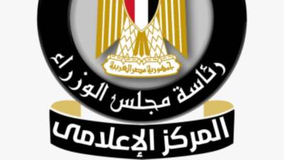 مجلس الوزراء: الإصلاحات حسنت أداء المؤشرات الاقتصادية بشهادة المؤسسات الدولية