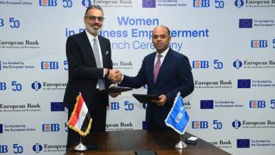 التجارى الدولى يعزز ريادته في دعم رائدات الأعمال بإطلاق برنامج تمكين المرأة في قطاع الأعمال بالتعاون مع "EBRD"