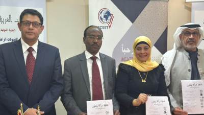 اتفاقيات تعاون دولية بين مؤسسات المجتمع المدني الأكاديمية العربية والإفريقية والأوروبية في ختام اليوم الأول لسلسلة ندوات العلاقات العربية الإفريقية