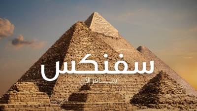 "الكويتية" تحلّق إلى سفنكس يناير المقبل