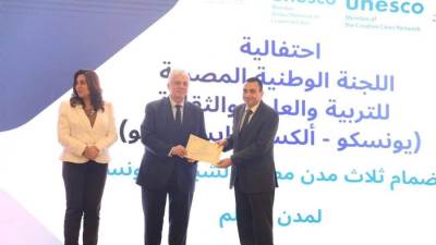لتأكيد مواصلة مصر تربعها علي خريطة تعليم الكبار: (أسفك - مصر) يسعي لتجديد اعتماده كمركز عالمي لليونسكو