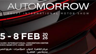 معرض (أوتومورو) للسيارات يستعد للإنطلاق مع الخامس من فبراير 2026 .. برعاية " وزارة الصناعة المصرية"