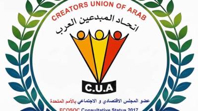 الاتحاد الدولي للاتصالات يعرض منصة (IPV) ضمن التقرير الختامي للWSIS+20 كمنصة عالمية لحماية حقوق الملكية الفكرية في الفضاء الرقمي