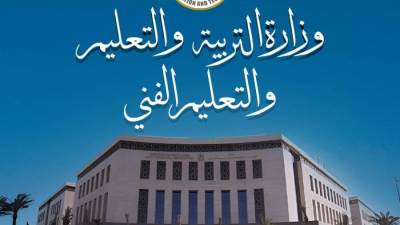 ,في عامها الثالث والثلاثين .. وزارة التعليم تطلق مسابقة التحدث باللغة العربية الفصحى والخطابة والإلقاء الشعري وتعميق دراسة النحو 