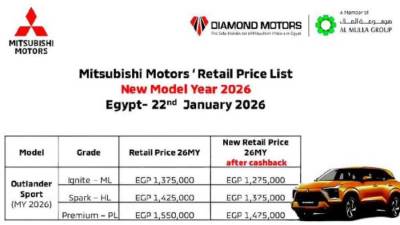 دايموند موتورز تطلق قائمة أسعار ميتسوبيشي 2026 بعروض بنكية وخصومات جديدة