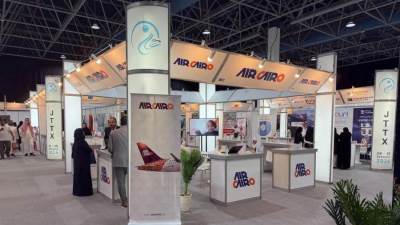 إيركايرو تشارك بمعرض جدة للسياحة والسفر JTTX