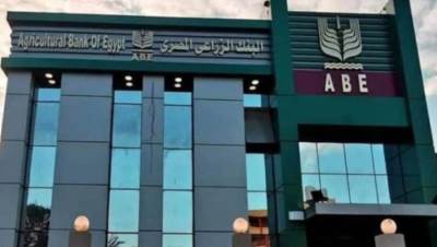 تفاصيل شهادة الدولار الثلاثية من البنك الزراعي المصري