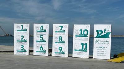 بدعم من وكالة الإمارات للمساعدات الدولية... وصول سفينة “صقر” إلى ميناء العريش محملة بـ4 آلاف طن من المساعدات لغزة