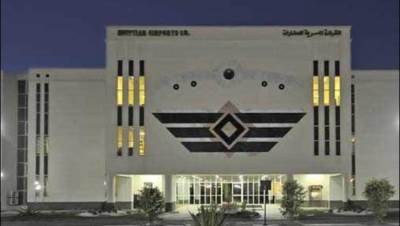 المصرية للمطارات تمضي قُدما في تعظيم الموارد وخفض النفقات وتعزيز الإنضباط المالي