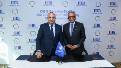 البنك التجاري الدولي يوقع اتفاقية شراكة وتمويل مع شركة باراديس للنسيج لإقامة أكبر مصنع أقمشة صديقة للبيئة بالمنطقة الحرة في الإسكندرية