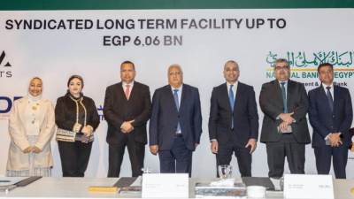 البنك الزراعي يشارك بـ 500 مليون جنيه في تحالف مصرفي لتمويل إنشاء فندق فيرمونت صن كابيتال بالأهرامات