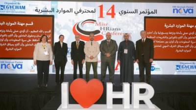 الدكتور حسن الملا يشارك في المؤتمر الـ14 لمحترفى الموارد البشرية بتنظيم شركة EGYCham