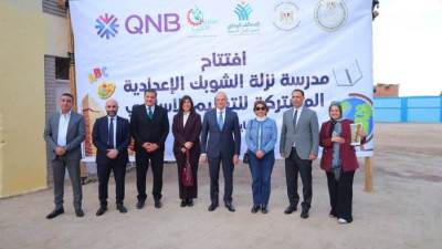 افتتاح مدرسة نزلة الشوبك بالبدرشين بعد التطوير ورفع الكفاءة بالتعاون بين صناع الخير وبنك QNB مصر