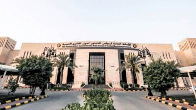 البيان الصادر عن الاجتماع الاستثنائي  لمجلس التعاون الخليجي بشأن العدوان الإيراني 