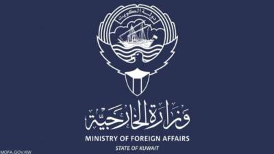 الكويت تدين الهجوم الإيراني على مبنى سفارتها الأمريكية وتؤكد حقها في حماية أمنها