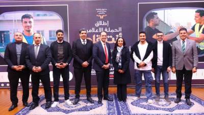 إطلاق مرحلة جديدة من حملة «أنت أقوى من المخدرات» لرفع الوعي بخطورة التعاطى