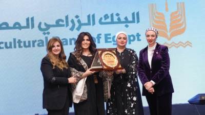 البنك الزراعي المصري يرعى حفل النقابة العامة للبنوك لتكريم الأمهات المثاليات