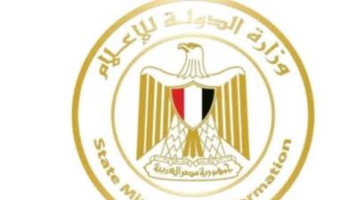 وزارة الدولة للإعلام والهيئات الإعلامية يحذرون من أى شائعات لإشعال الفتنة