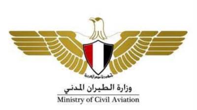 وزارة الطيران المدني تعلن إلغاء “كارت الجوازات الورقى” للركاب المصريين بمطار القاهرة الدولي فى السفر والوصول  