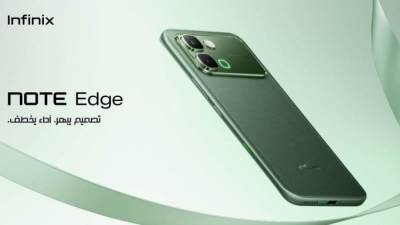 إنفينيكس تعزز ابتكاراتها في هواتف الجيل الخامس مع Note Edge وتمهد الطريق لسلسلة NOTE 60 