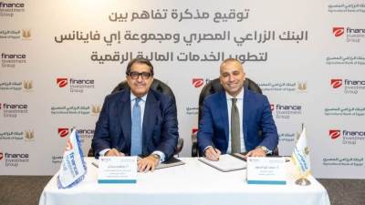 البنك الزراعي يوقع مذكرة تفاهم مع مجموعة إي فاينانس لتعزيز خدماته المالية الرقمية