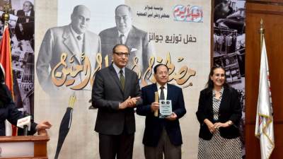 فوز محمد الشماع بجائزة الانتماء من مجلس أمناء جوائز مصطفى وعلي أمين