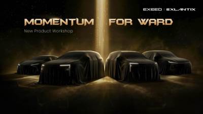 انطلاق أعمال المؤتمر السنوي العالمي الرابع لوكلاء "إكسيد" العالميين بمشاركة دولية واسعة