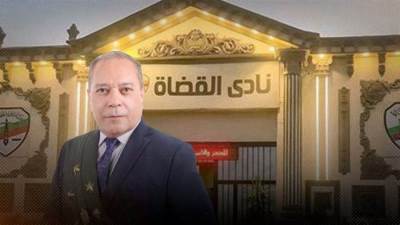 المستشار أشرف عيسى يعلن ترشحه لعضوية مجلس إدارة نادي قضاة مصر
