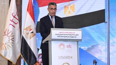 الدكتور شريف فاروق يشهد توقيع برنامج العمل السنوي لعام 2026 بين مصر والمؤسسة الدولية الإسلامية لتمويل التجارة