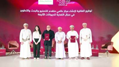 سلطنة عُمان تستقطب استثمارات أجنبية بـ182 مليون ريال في الطاقة المتجددة والابتكار