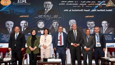 الهيئة العامة للاستثمار تشارك في مؤتمر «المثلث الذهبي» لبحث فرص الاستثمار وتعزيز تنافسية الاقتصاد المصري