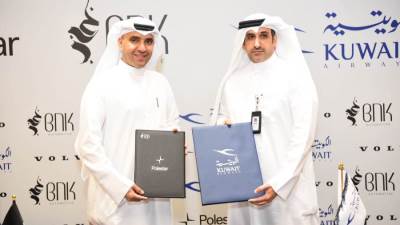 تعاون بين "الكويتية" وBNK Automotive .. لتعزيز خدمات الضيافة في قاعة كبار الشخصيات الجديدة