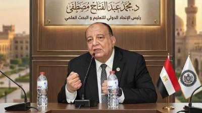 رئيس الاتحاد الدولي للتعليم والبحث العلمي مباراة مصر والأرجنتين أكدت أن مصر لا تنحني أمام الكبار... بل تجبر الكبار على احترامها