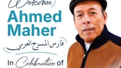 السبت المقبل افتتاح شركة "تيلي ميد" لإدارة المستشفيات والسياحة العلاجية بحضور دولي وتوقيع شراكات استراتيجية