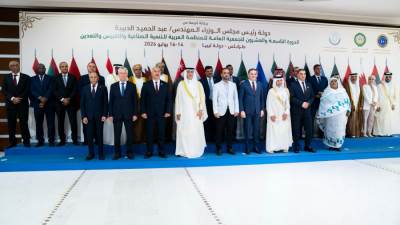 الجمعية العامة للإيدسمو  تعقد دورتها ال 29 بليبيا