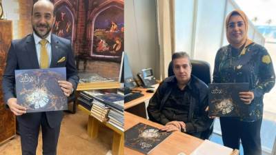 مكتبة الإسكندرية تضم إلى رصيدها البصري "أطياف الحرمين" للمصورة السعودية العالمية سوزان إسكندر