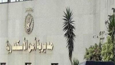 اعتماد حركة تنقلات مباحث الإسكندرية 2026.. تعرف على القيادات الجديدة