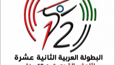 القاهرة تترقب الحدث العربي.. وفودة الاستاد الأولمبي بالمعادي يعلن جاهزيته لاستقبال أبطال المستقبل