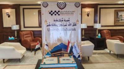إيركايرو تطلق أولى رحلاتها من مطار الغردقة إلى جدة لنقل المعتمرين